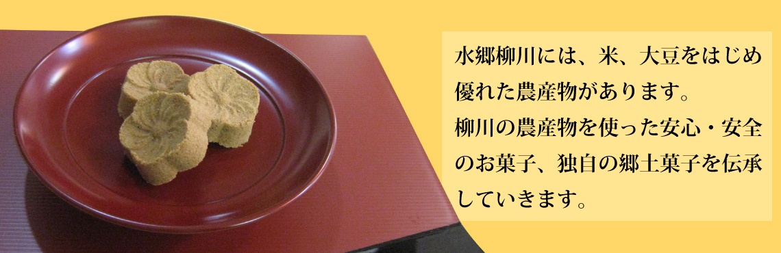 きなこばんもー